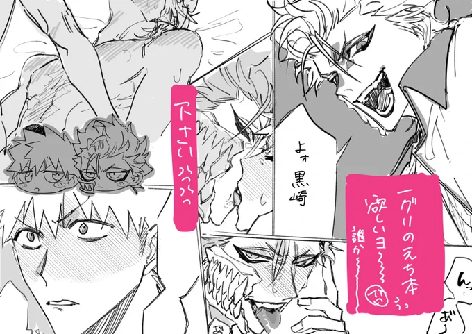 一グリちゃむ…♡ 
