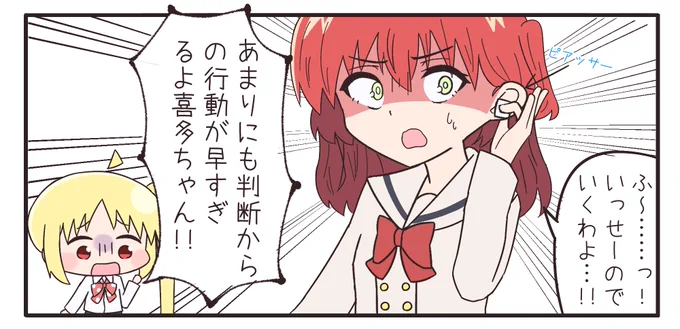 ぼ喜多、21時に投稿します
