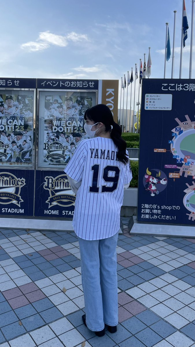 EMOMAI24's tweet photo. 昨日は朗希目当てで行きました🤍🤍🤍 https://t.co/4XLeriDS2E