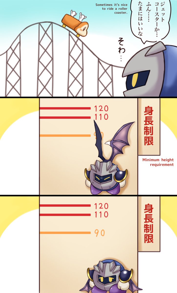 まる さんのマンガ | ツイコミ(仮)