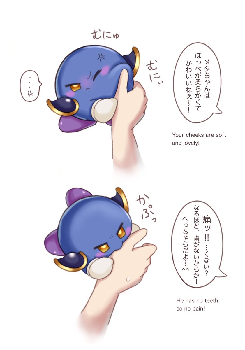 まる さんのマンガ | ツイコミ(仮)
