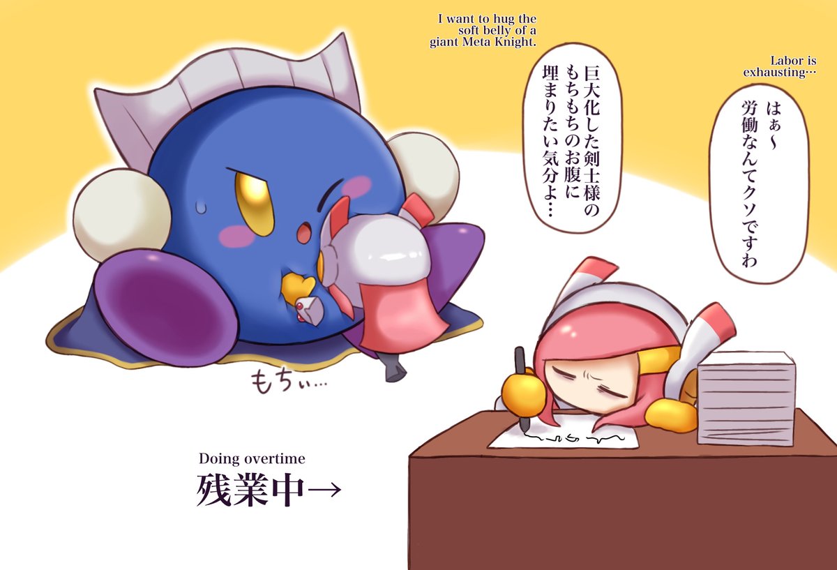 まる さんのマンガ | ツイコミ(仮)