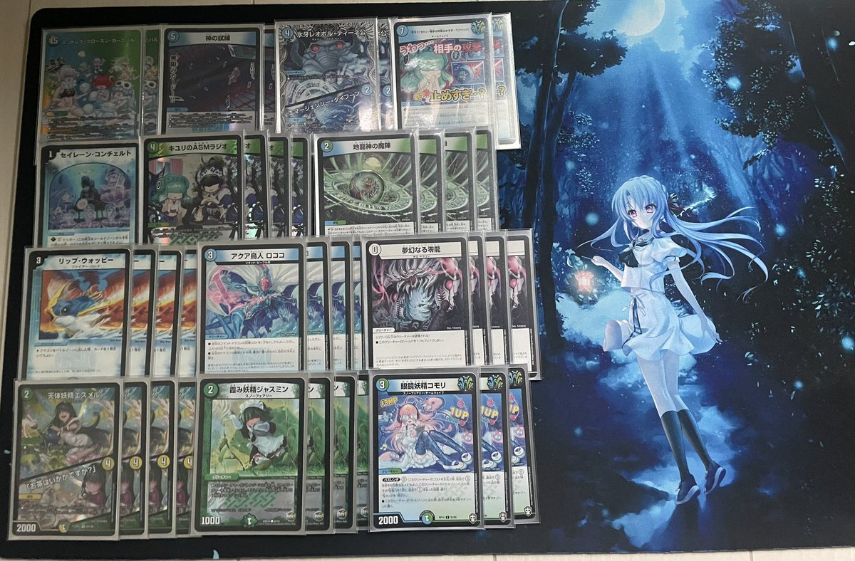 srkd_8's tweet image. 【固定】
九十九ユニバースを中心にエクストラウィンデッキが好きです
バラドヴィナシューラ使われたら泣きます（冗談）

#デュエマ
#デュエマ好きと繋がりたい
#デッキを晒したらRTが来てフォロワーが増えると聞いて