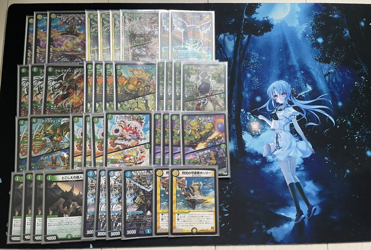 srkd_8's tweet image. 【固定】
九十九ユニバースを中心にエクストラウィンデッキが好きです
バラドヴィナシューラ使われたら泣きます（冗談）

#デュエマ
#デュエマ好きと繋がりたい
#デッキを晒したらRTが来てフォロワーが増えると聞いて