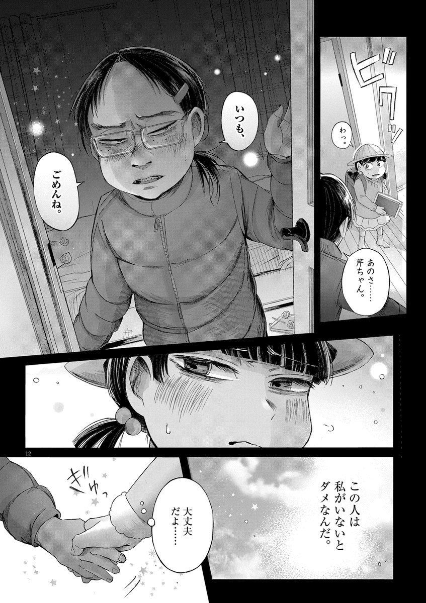 (3/10)