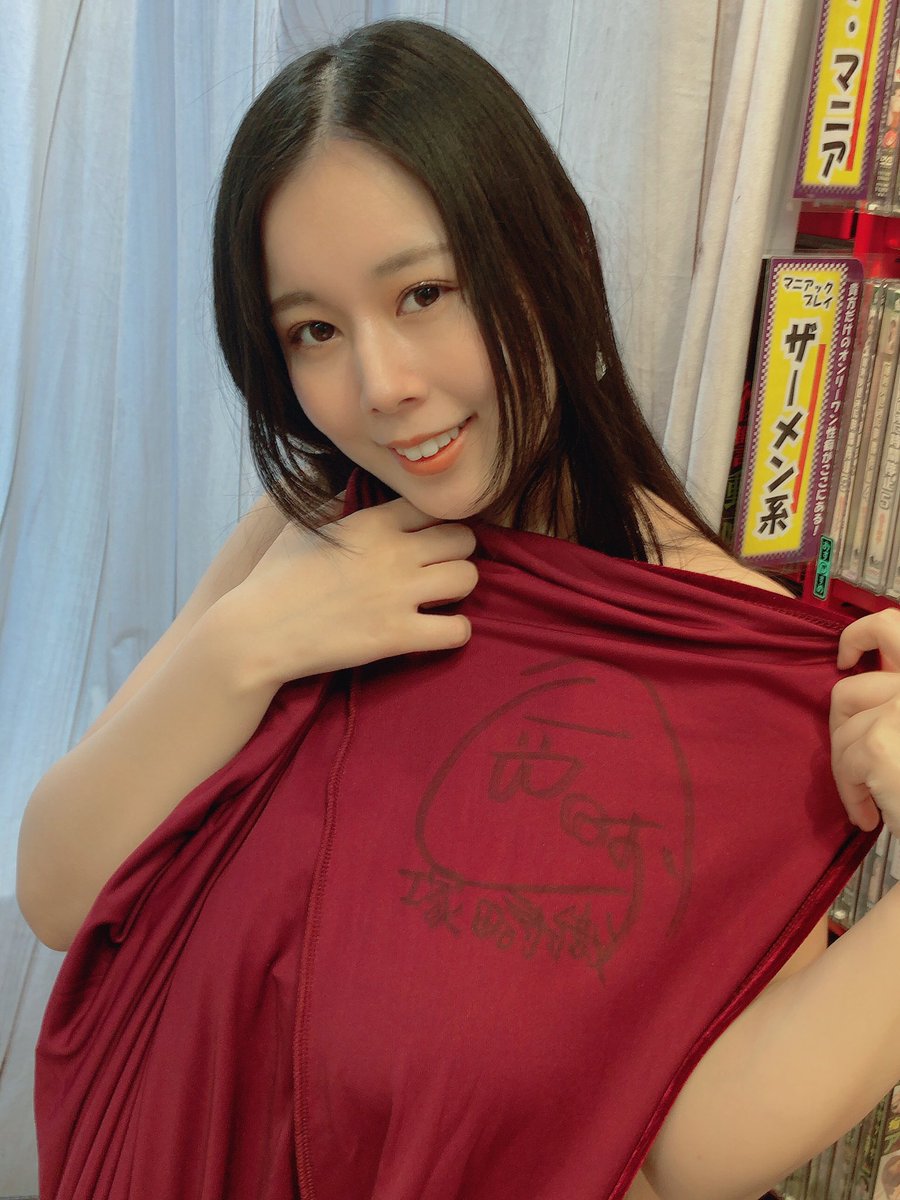 mminfotv's tweet photo. イベント無事終了です♪
来てくださったお客様、ラムタラ上野店さん、そして塚田詩織さんありがとうございました。
今日着てもらった衣装はラムタラ上野店さんにサイン付きで置いて置きます！
気になった方は是非上野店さんに来てね！
#塚田詩織
#タカラ映像
#イベントサイン会 https://t.co/rBGIETevMF