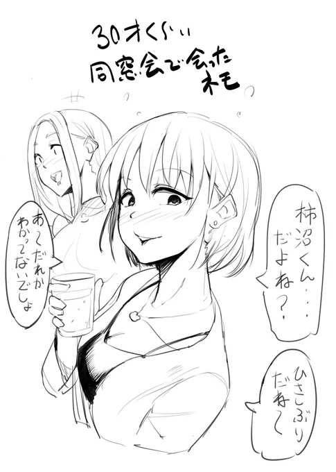 #わたモテワンドロ