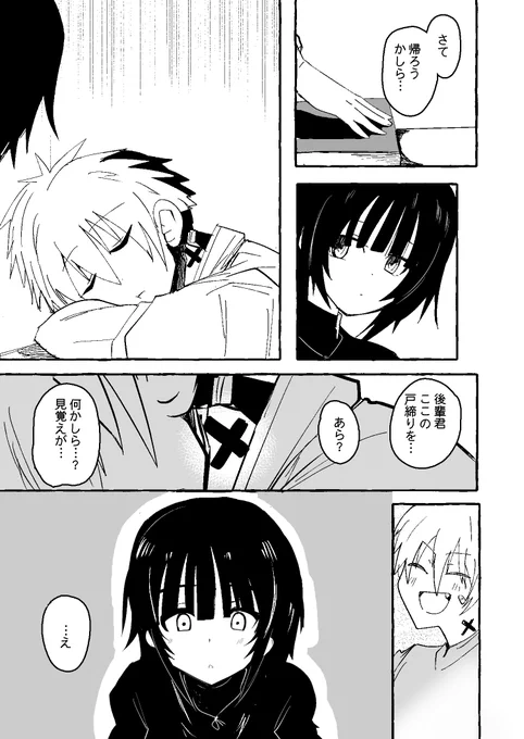 (2/3) 