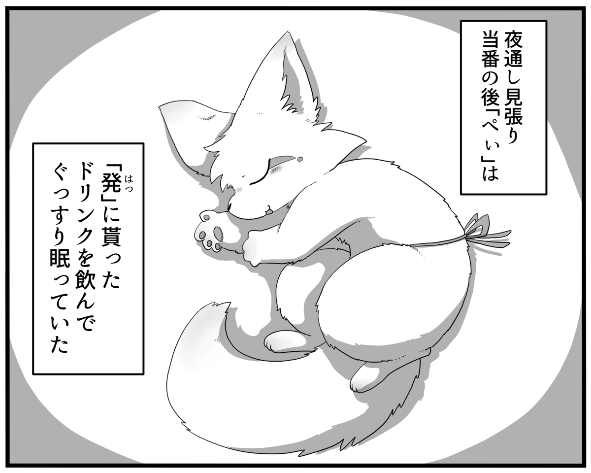 けもケで「狐民族本3」出まーす!!
他新刊2冊にもゲスト参加しています
合計新刊3冊持っていきます🔥#けもケット13 