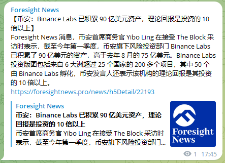 CalmanBTC's tweet photo. 真正的财富密码： 币安实验室
他们投的项目，务必重点关注。比如 $EDU / @opencampus_xyz , $HOOK $ID 等。上币安的概率会远远高于其他项目。 https://t.co/UEbfutJkPe