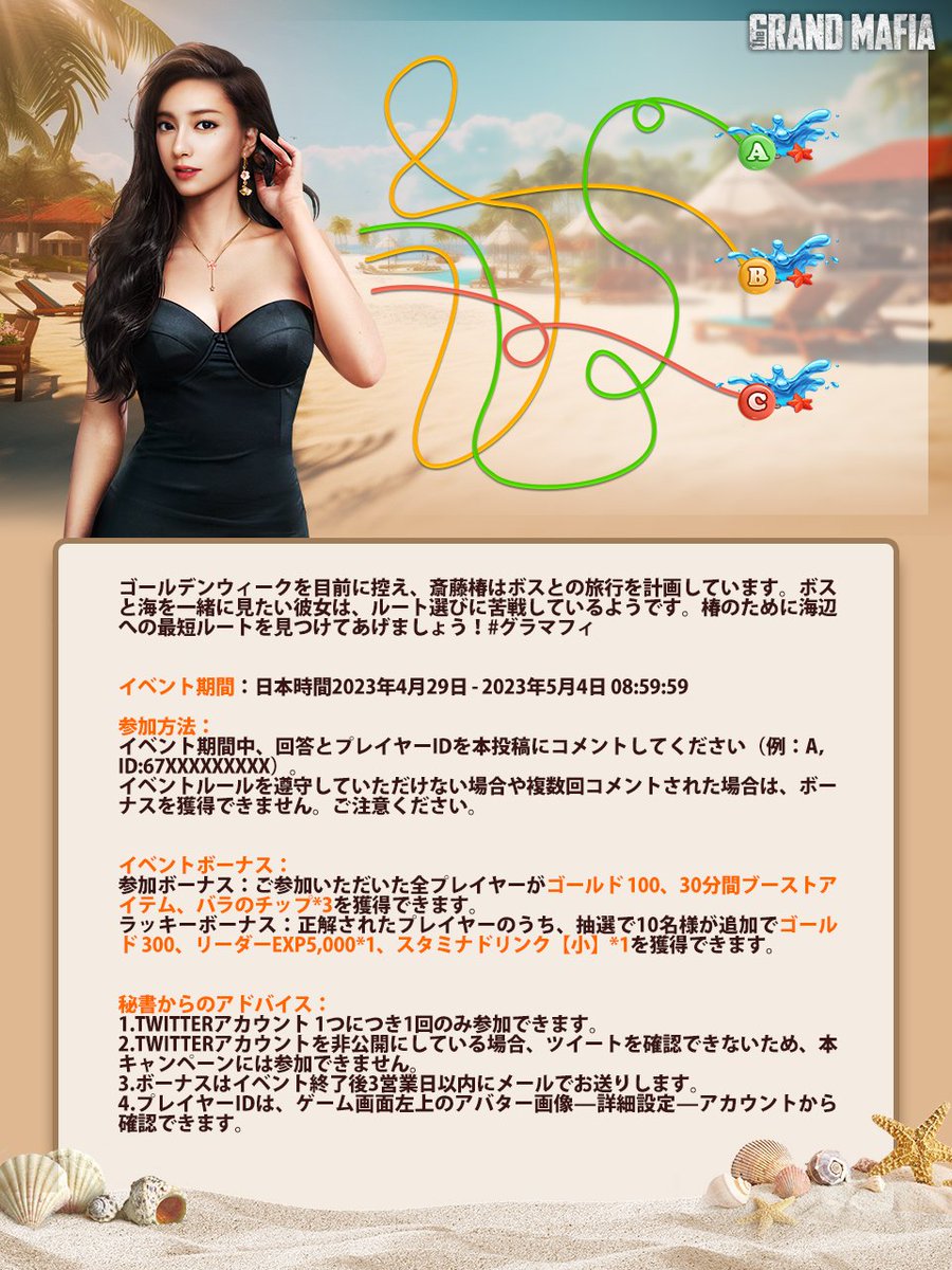 【公式】ザ・グランドマフィア@グラマフィ tweet media