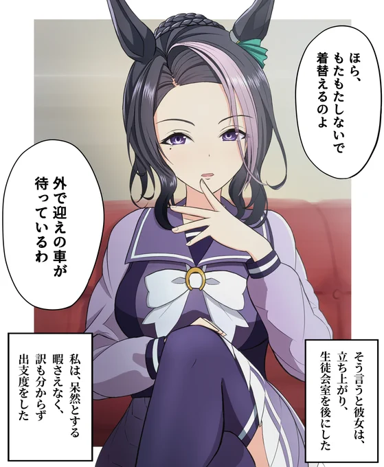 徐々に好感度が上がるラモーヌ⑱
#ウマ娘 #メジロラモーヌ 