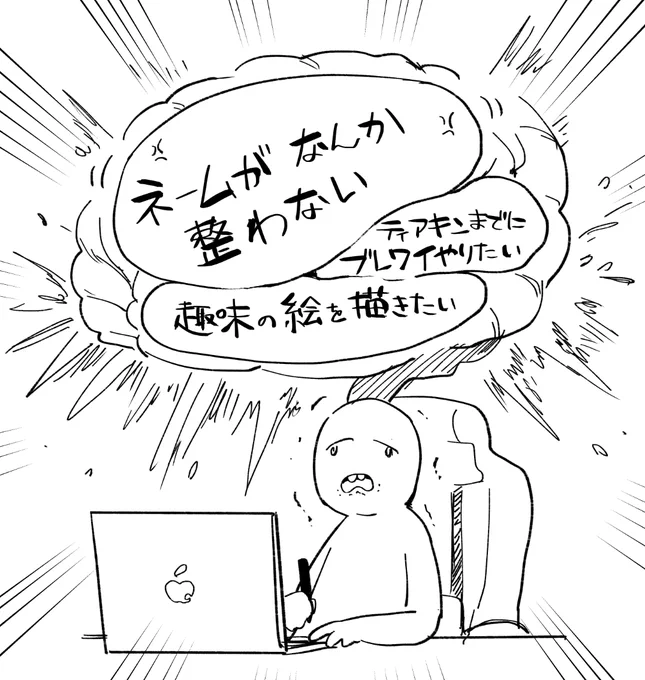 脳溶けちゃうよーーーーーーーーーーッ❗️❗️❗️ 