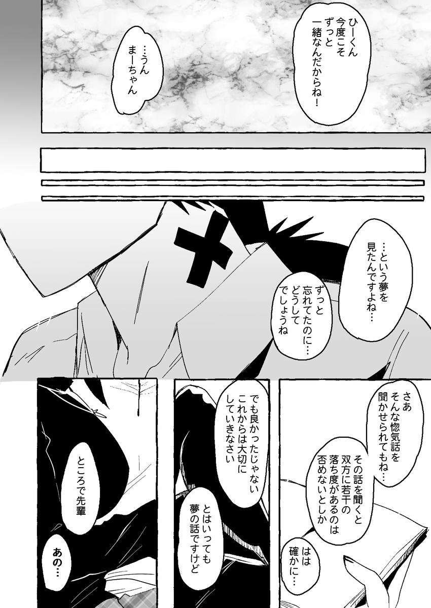 (3/3) 