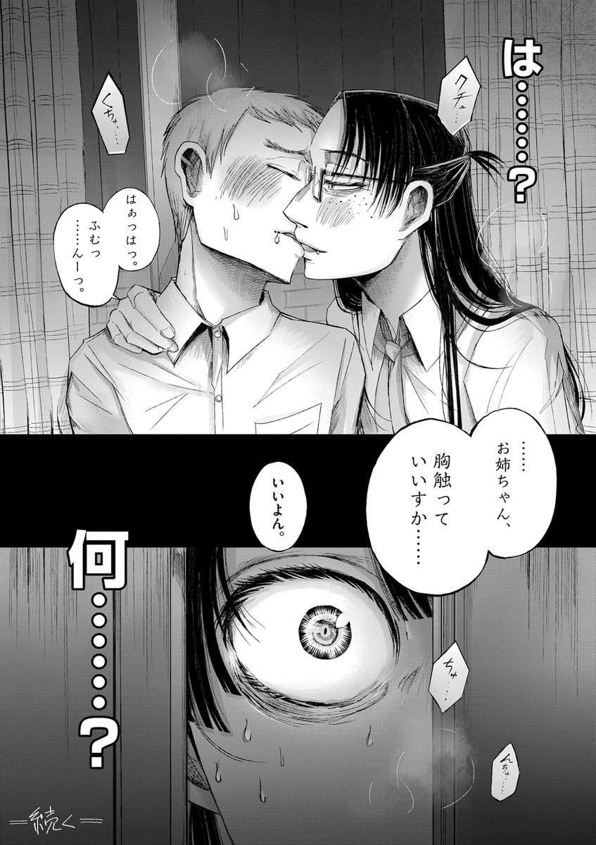 (10/10)終