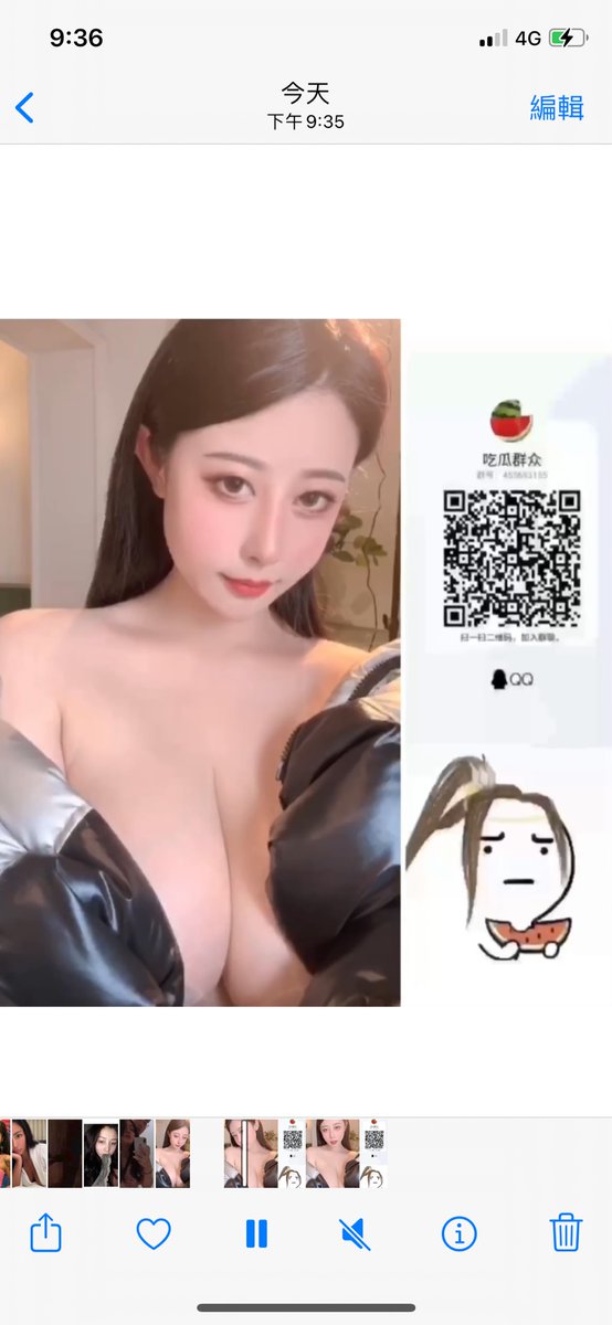 LuciaTemplar's tweet photo. 不到不佩服东南大学院长袁久红
他是真会玩啊。视频和女主信息已更新，进群自取 https://t.co/f2MsXEjBfT
