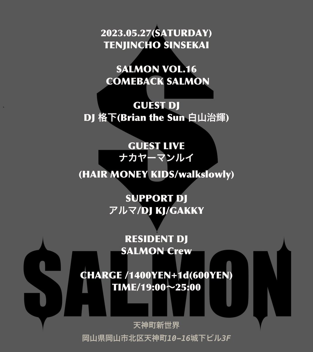 salmon_djevent's tweet photo. やります！ https://t.co/mCSAxARSt9