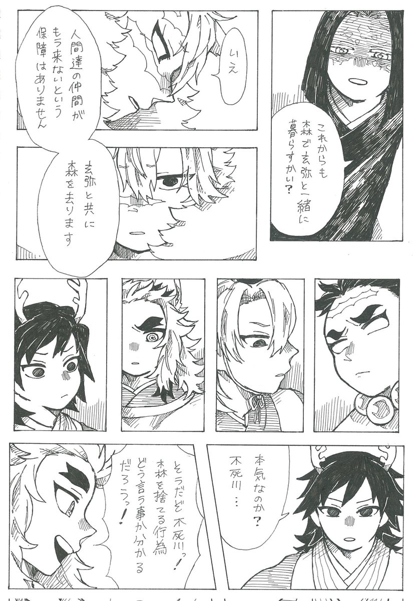 ④(2/8) 