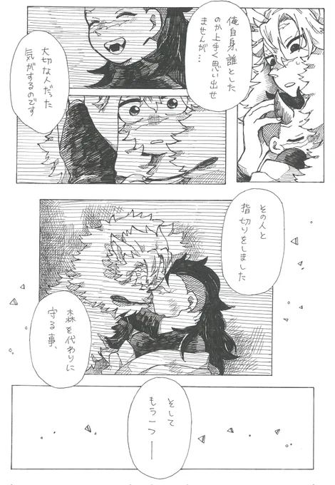 ④(3/8) 
