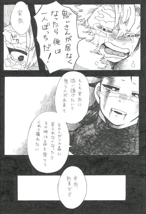 ④(6/8) 