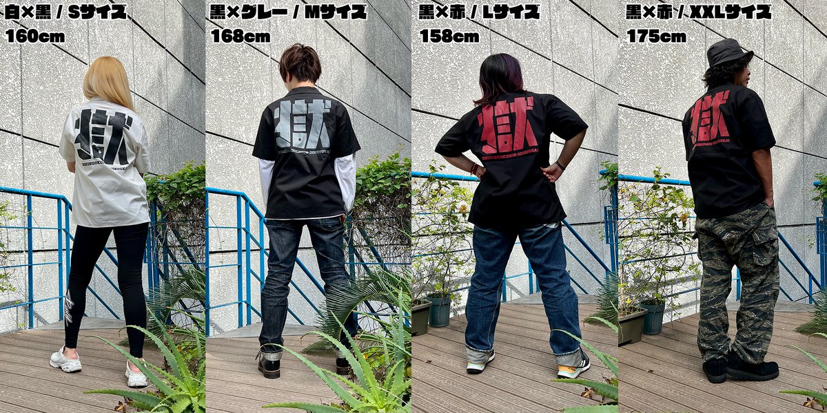 打首獄門同好会　受注生産　甚平　上下セット 全商品 – 打首獄門同好会 ONLINE SHOP