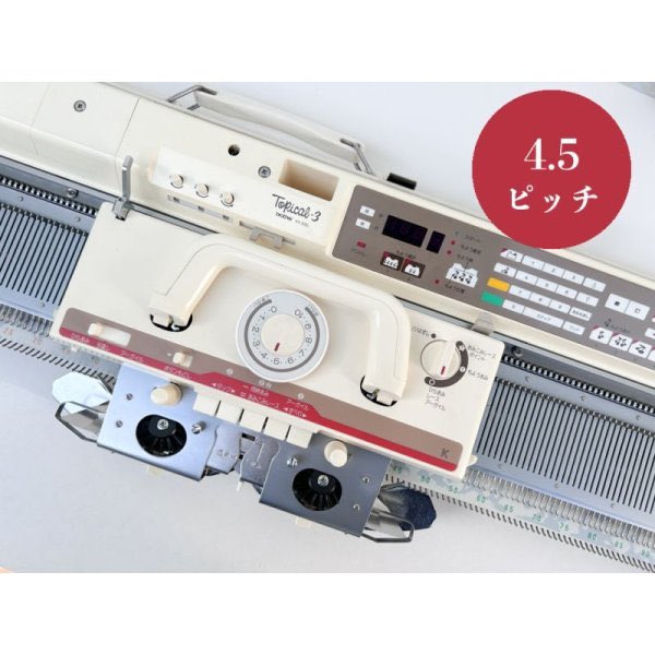 ブラザー製家庭用編み機の抽選販売が始まりました！受付期間は5月8日