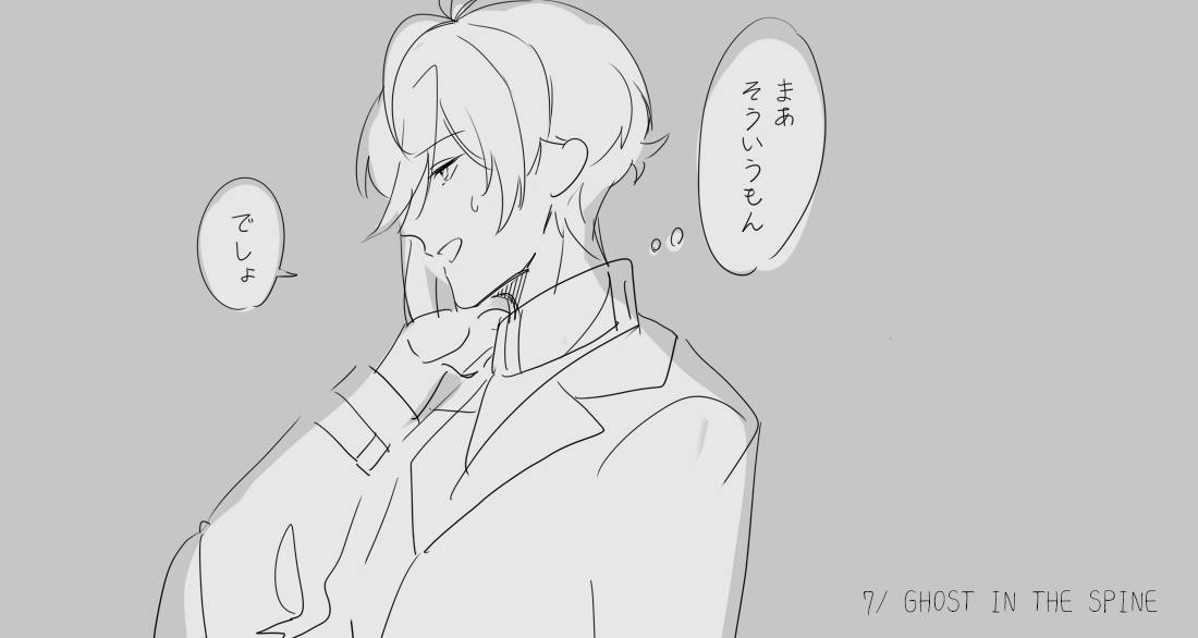 ◤7/ GHOST IN THE SPINE 3day
‾‾‾‾‾‾‾‾‾‾‾‾‾‾‾
KP:きなこさん
PL:たゃさん、ずぉちゃん、くょちゃん

エンドA、全員生還にて閉幕。
イヤッ……楽しかった～～～～!?!?!? ドキドキもした…良いシナリオだった…!!! は～～～～… 