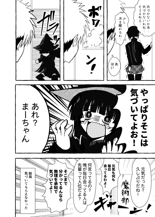 (2/2) 