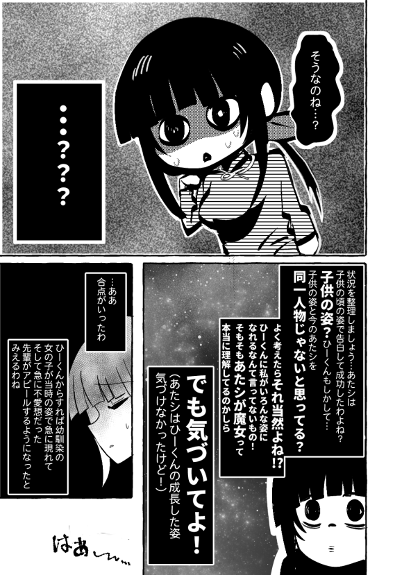 (2/2) 