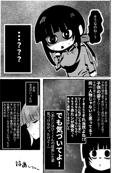 (2/2) 