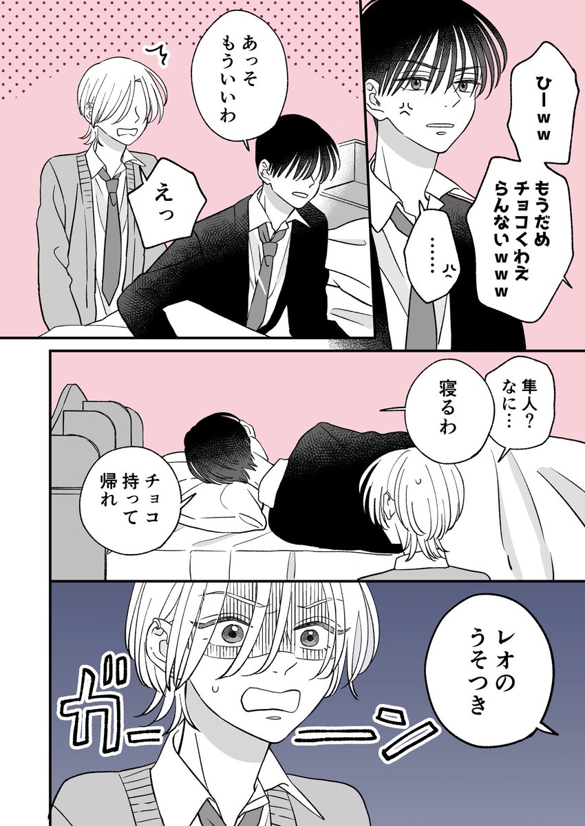 (2/4) 