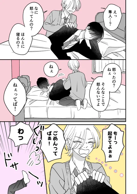 (3/4) 