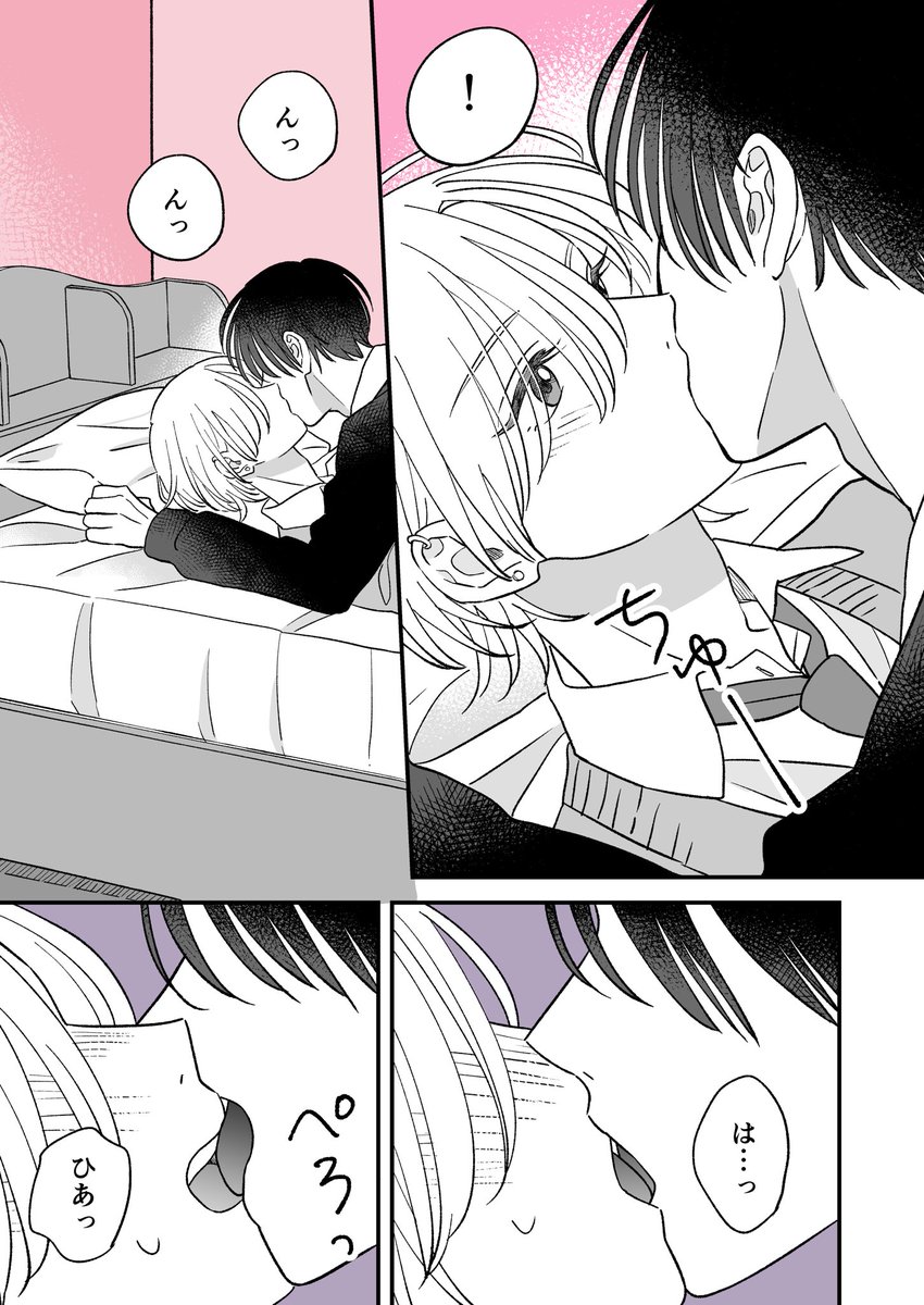 (4/4) 