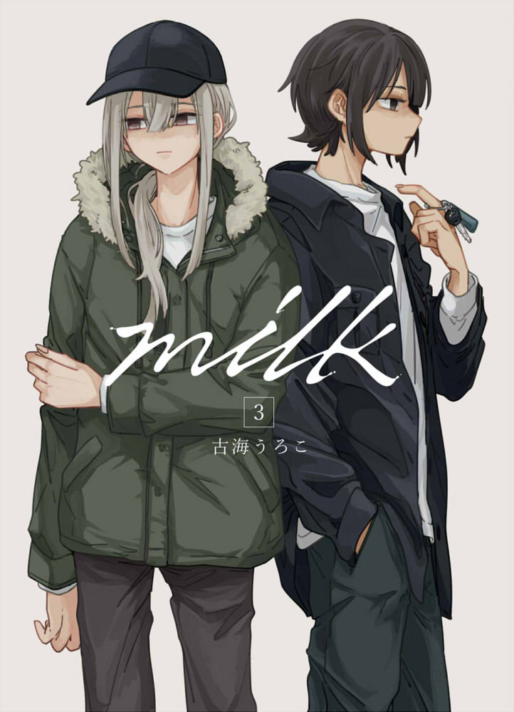 コミティア144の新刊サンプルです。 よろしくお願いします。  『milk3』A5/44P/700円 pixiv▶https://www.pixiv.net/artworks/107633401 #COMITIA144 #コミティア144 #創作百合