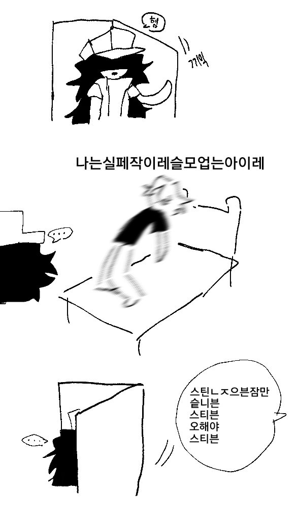 NARCOLEPSY (NARCOLEPSY17584) / Twitter