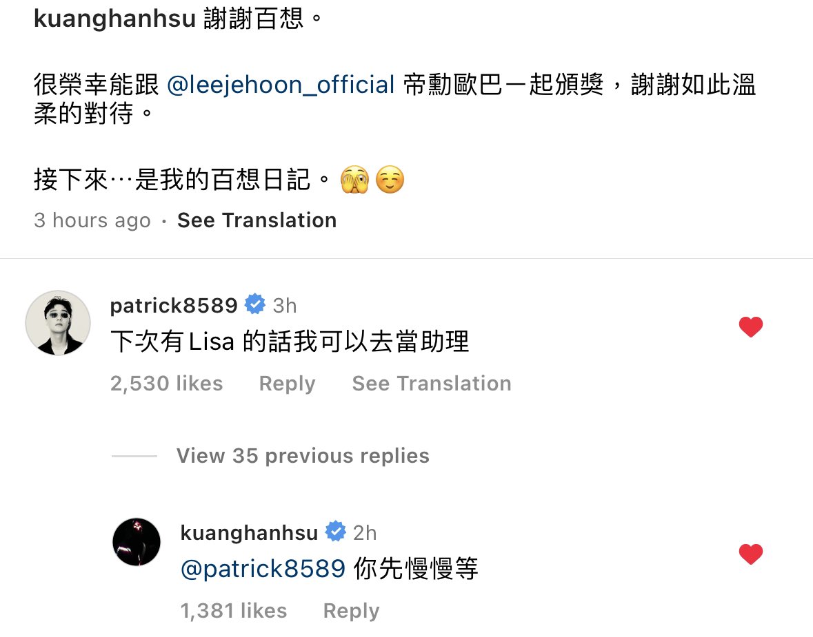 okay so ... greg subtle flexing a photo with iu

meanwhile patrick: next time if there's lisa, i can be there to be an assistant
greg: you should wait slowly first

{ 😂😂 PATRICK X LISA INTERACTION WHEN?! }

#greghsu #patrickshih
