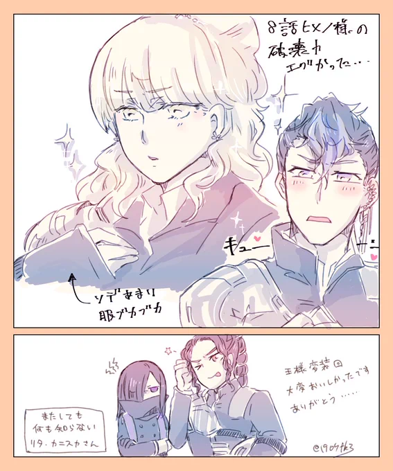 @o
8話のヤンヒメ幻覚✍️ 