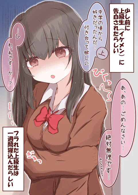 意外と押しが強い女の子まとめ③