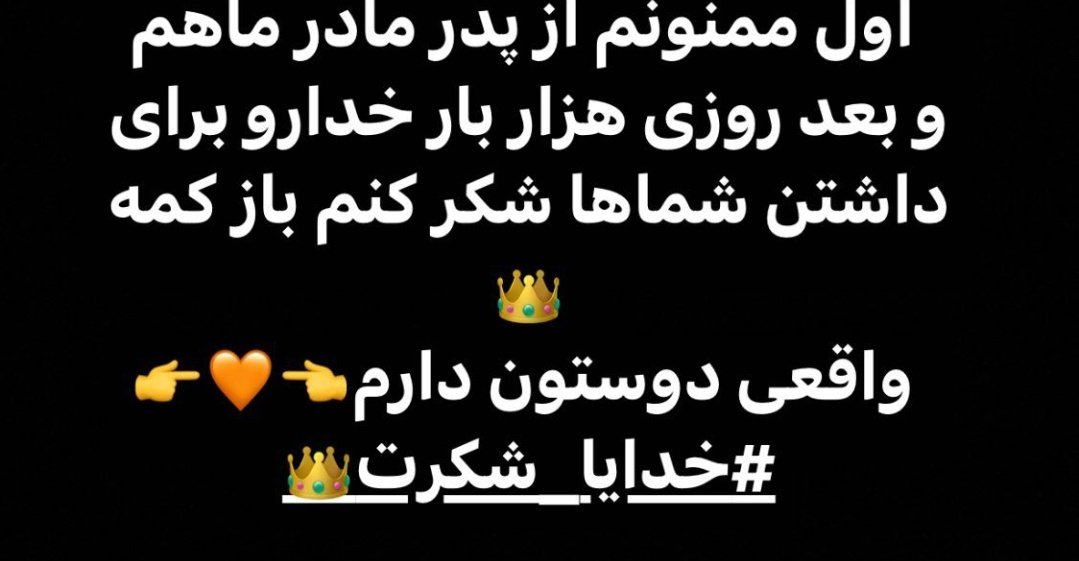 TahryWnd's tweet photo. اگر بدونی وجود تو چه رنگی به زندگی ما بخشیده..💜
بابت وجودت روزی هزاران بار شکر!🌱 https://t.co/zogT9qt9Mo