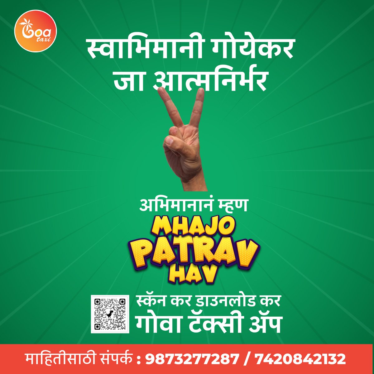 GoaTaxi_App's tweet photo. Be a proud Goan and take control of your earning potential with Goa Taxi App! Our platform empowers you to be your own boss, location-free working - all while serving the vibrant community of Goa. Join today and experience the freedom of driving with Goa Taxi App! https://t.co/nGoXSWKwWj