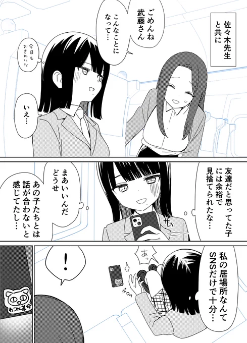 (2/2)