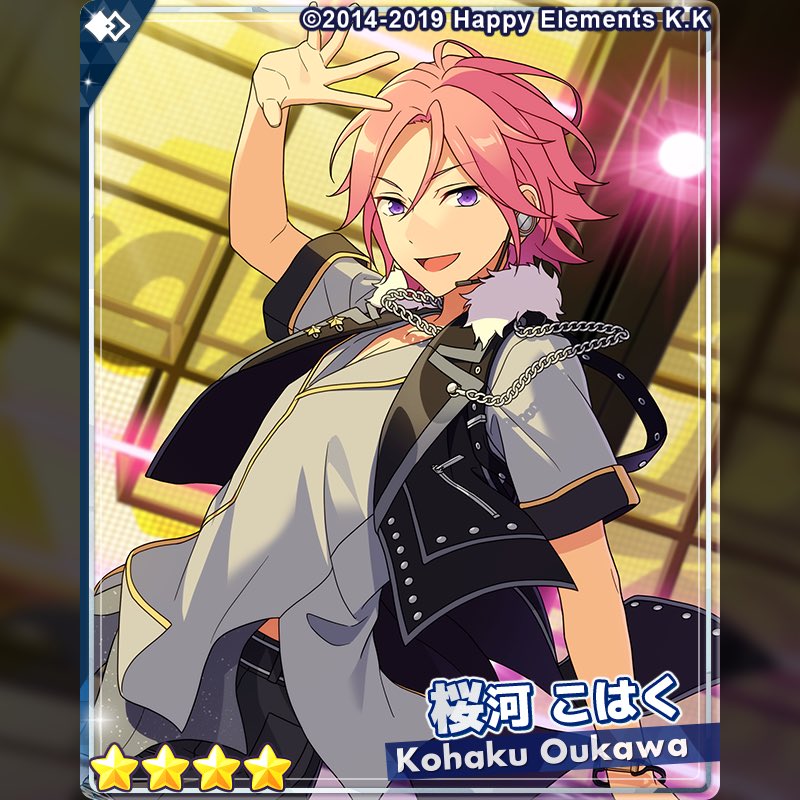 英智 フィーチャー idol フィーチャースカウト 英智編2」開催中！ ☆5