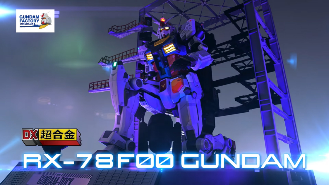 t_features's tweet photo. 「GUNDAM FACTORY YOKOHAMA」の“#動くガンダム”を、音と光の演出と共に約370mmの巨躯で再現。

「DX超合金 RX-78F00 GUNDAM」
プレミアムバンダイにて抽選販売受付中!!
▽抽選販売ページ
https://t.co/2WV9TVq27c
▽商品PV
https://t.co/MJfm9hEUbe

#GFY #ガンダム #t_chogokin #超合金 https://t.co/NHzVY2OfqM