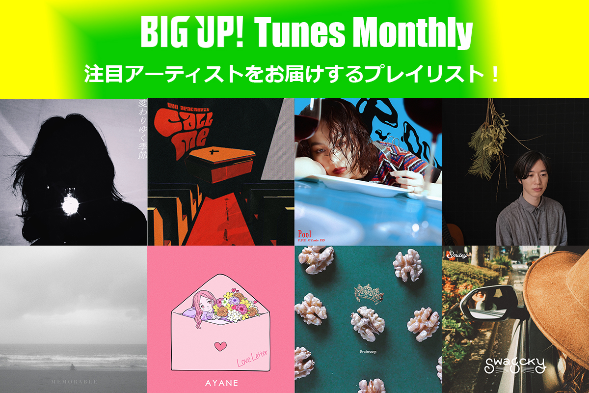 BIGUP_1027's tweet photo. ✨マンスリープレイリスト✨
BIG UP! Tunes Monthly / April 2023公開
https://t.co/QDJ6OXu7Xx

FORMAT
ASS MAGIC（@ass_magic2019）
Faiyu（@faiyu1005）
むえやBOY（@mueyaboy）
ゆいがーる（@YUIGIRL_twt）
さよならGOODVIBRATION（@_sayoguu）
guppykenkyusei（@KoutaNishihira） https://t.co/BXXCWpa4EH