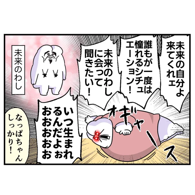 (2/3) 