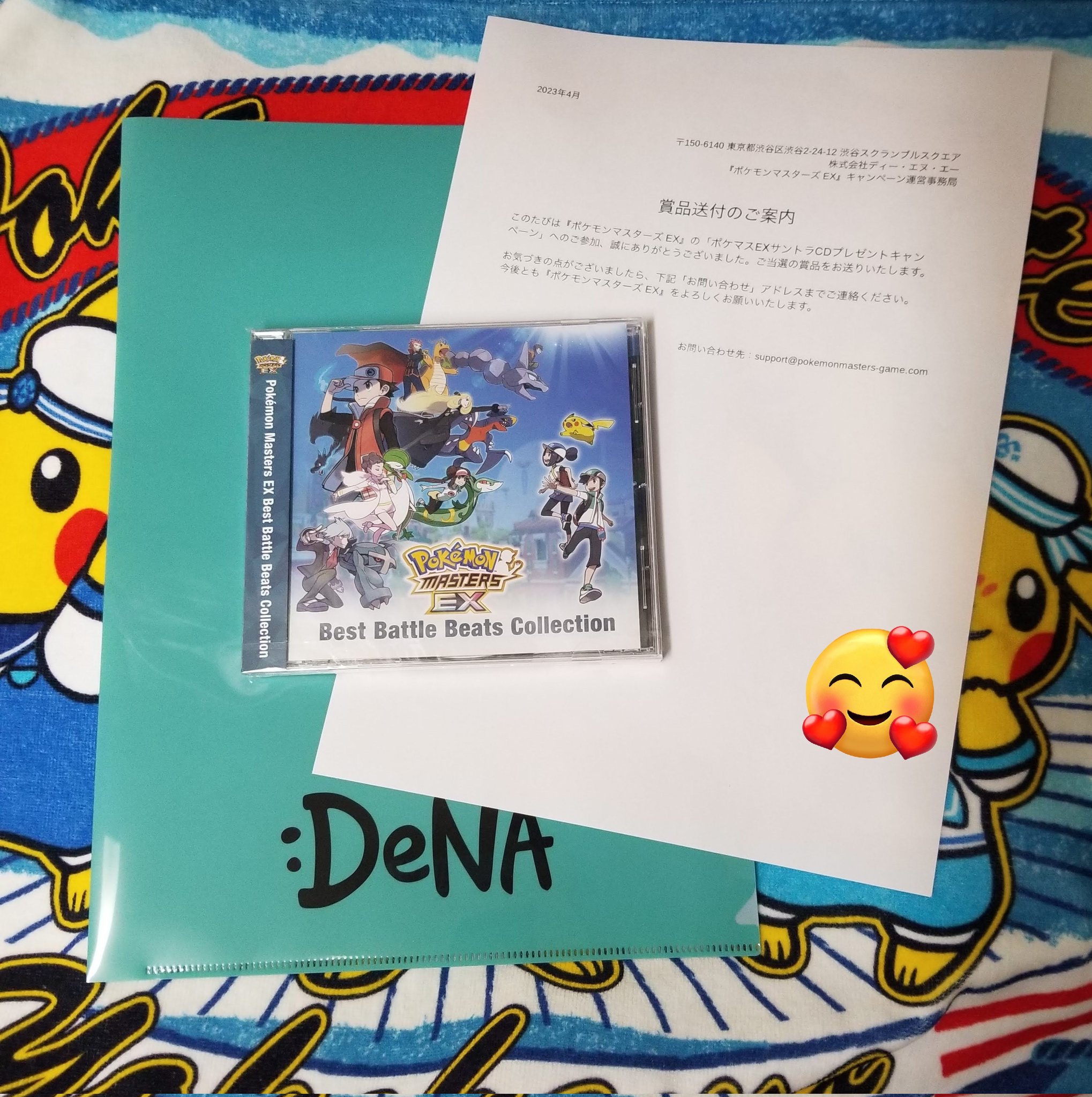 ポケモンマスターズEX サントラCD ポケマス 非売品