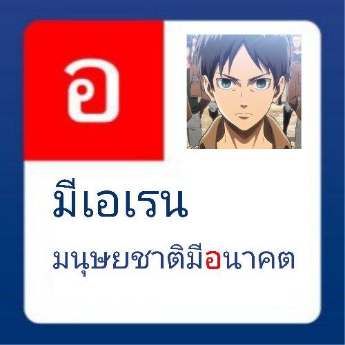 Erwin Smith (@cdr_erwin) on Twitter photo 