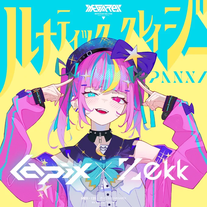 MEGAREX( )様の新譜 「ルナティック クレイジー feat. PANXI」(lapix & Zekk)  のジャケットイラストを担当させていただきました! 是非聴いてみてください  MV inv.riverside.rocks/watch?v=m3QOFF…  配信リンク linkco.re/Fm48vAby