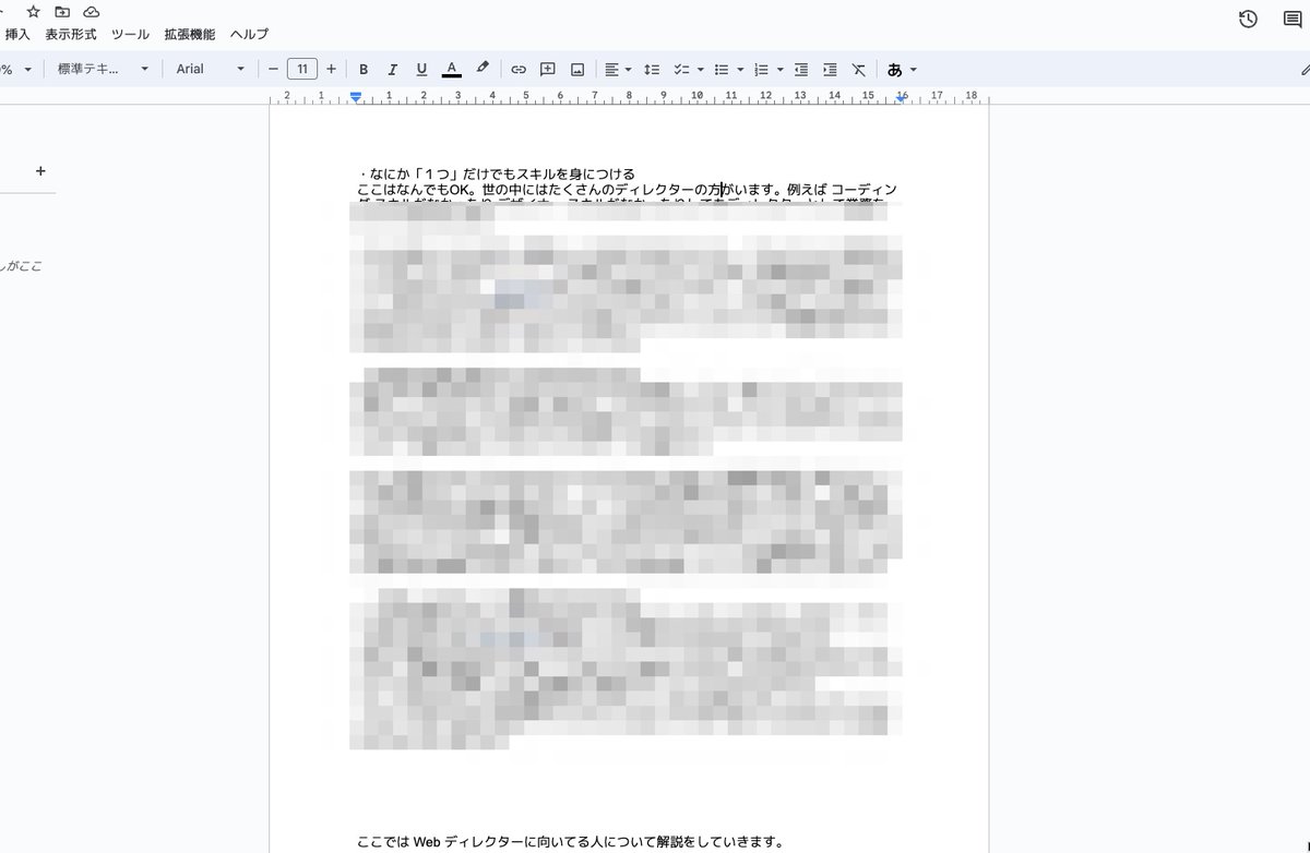 minimal_kan's tweet image. 本日は #codebegin のコミュニテイ向けにWebディレクターの働き方講座をします。現場でのリアルな経験則をお話するので、ぜひ見に来てくれたら嬉しいです😌…