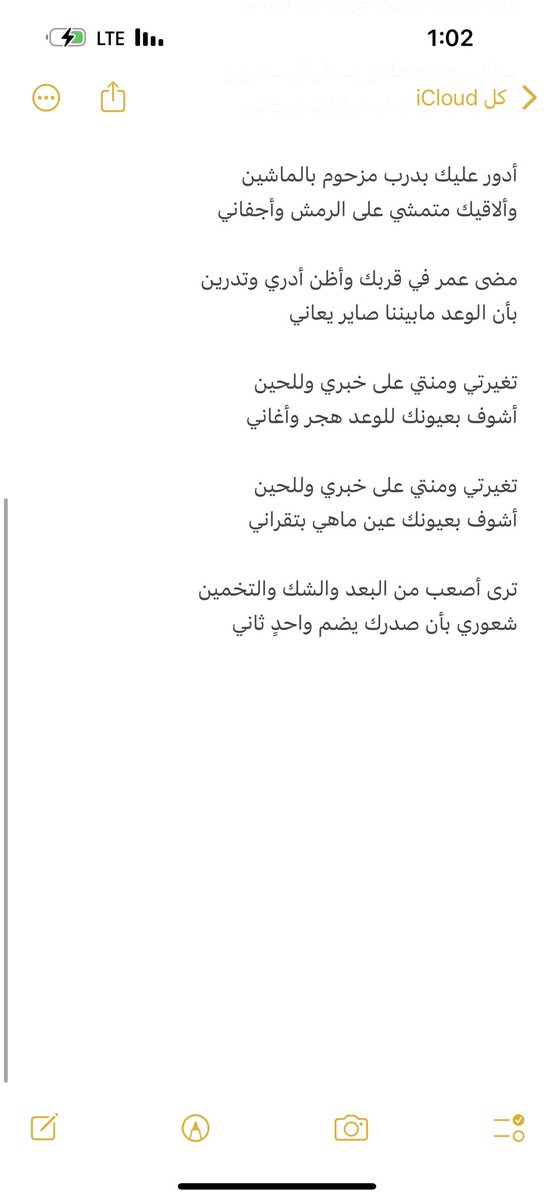 #تويت_جامعي tweet media